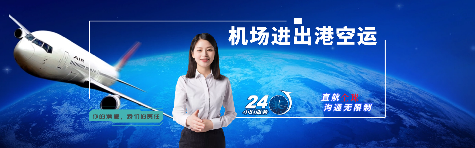 群英乡到丹麦物流公司-群英乡至丹麦物流专线-群英乡空运到丹麦-优时通物流有限公司
