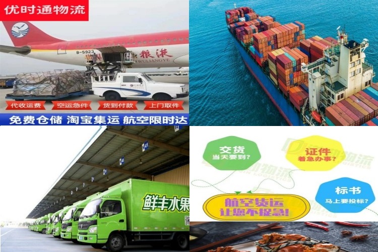 群英乡到丹麦航空货运公司-群英乡到丹麦物流专线